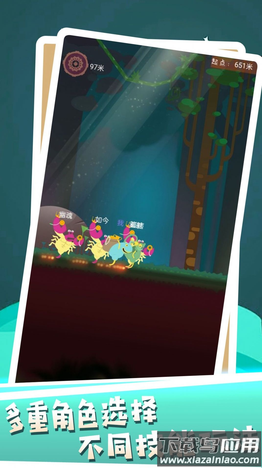 汤姆无限跑酷游戏最新版截图1