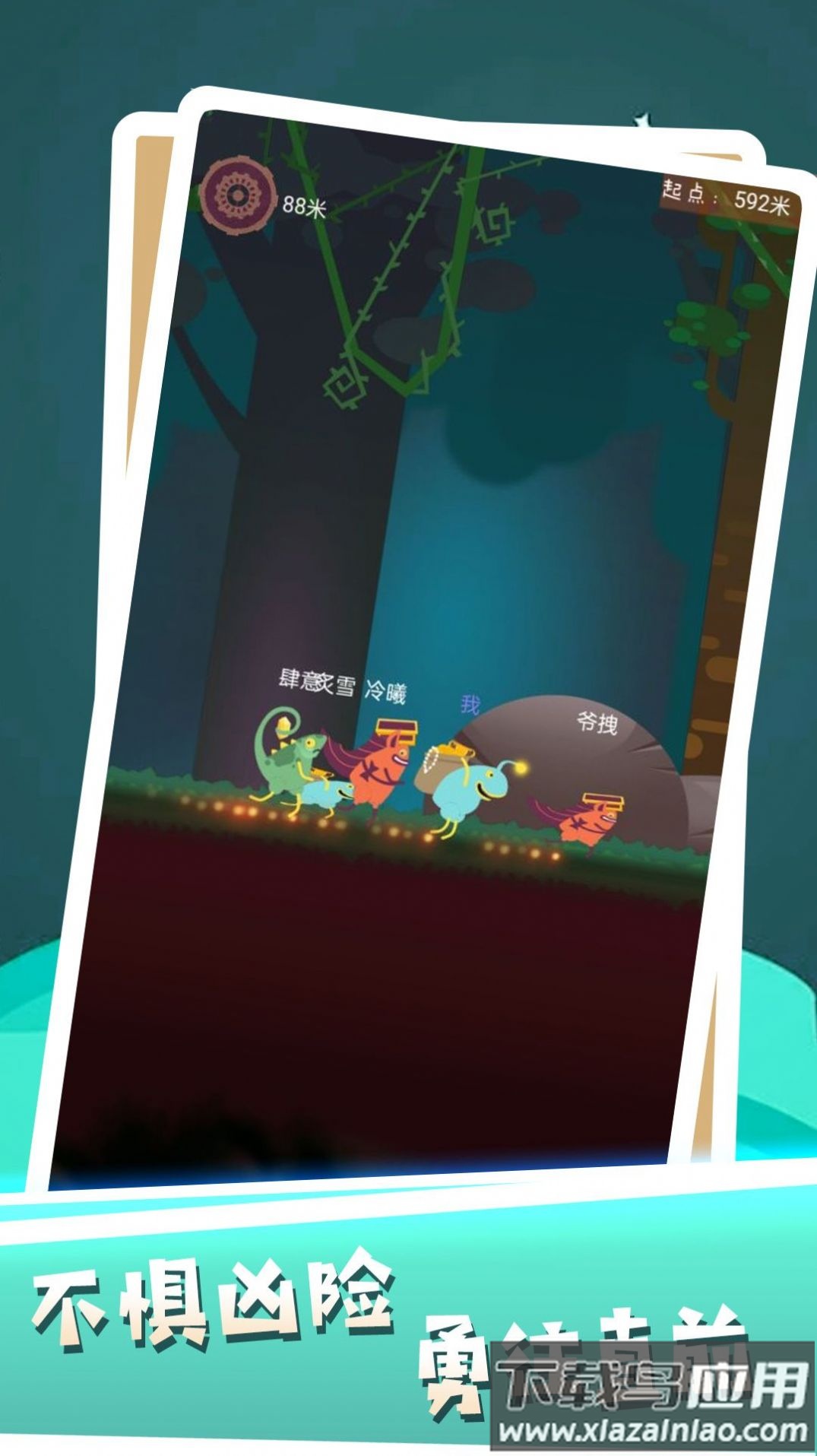 汤姆无限跑酷游戏最新版截图2