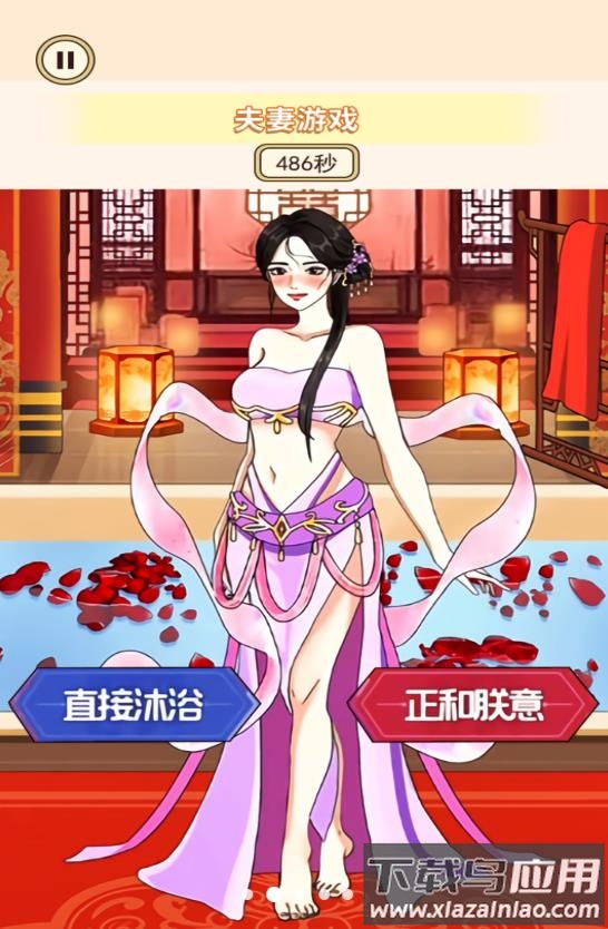 穿搭小美女最新版截图3