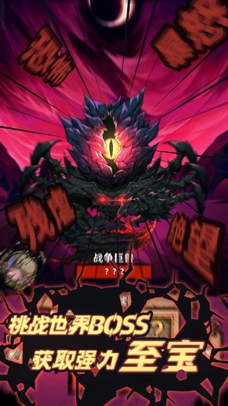 不一样传说破解版内置修改器截图1