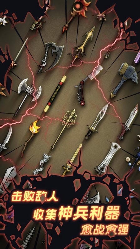 不一样传说破解版内置修改器截图3