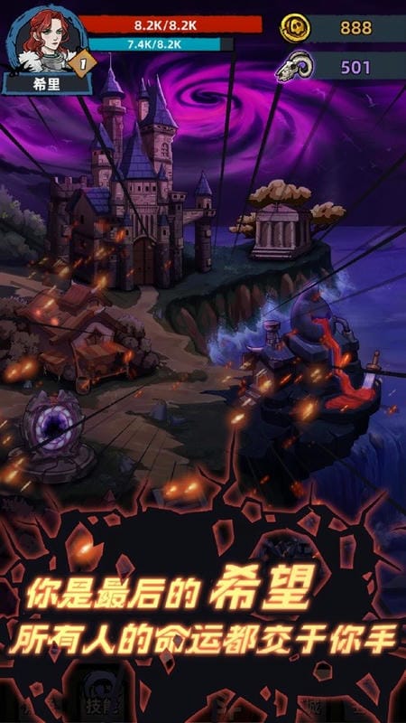 不一样传说破解版内置修改器截图4