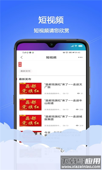 水晶之都手机版截图2