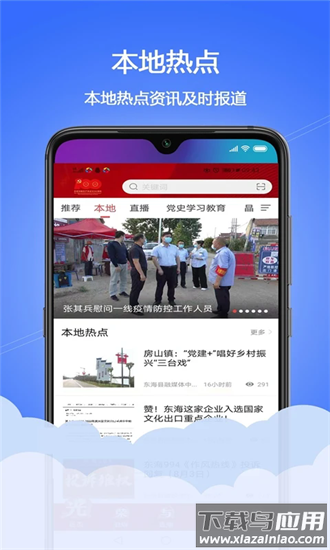 水晶之都手机版截图3