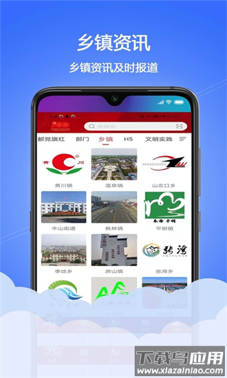 水晶之都手机版截图4