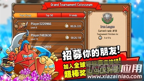 疯狂的国王手游(CrazyKings)最新版截图2