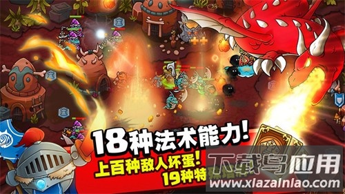 疯狂的国王手游(CrazyKings)最新版截图4