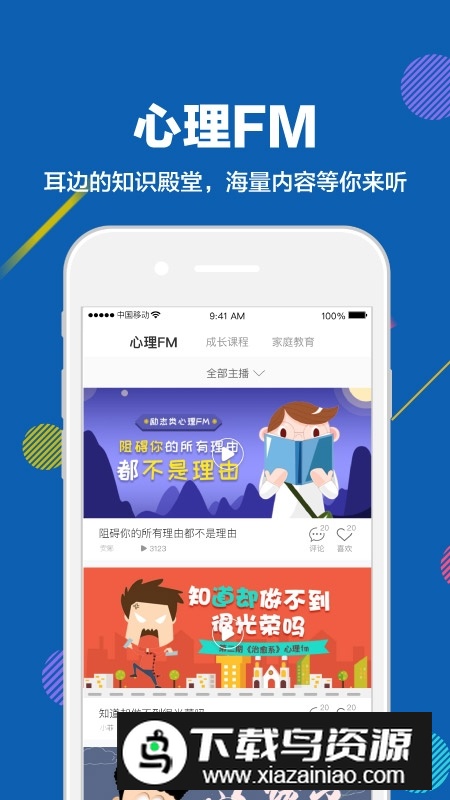 赶考状元学生端官方app最新版截图3