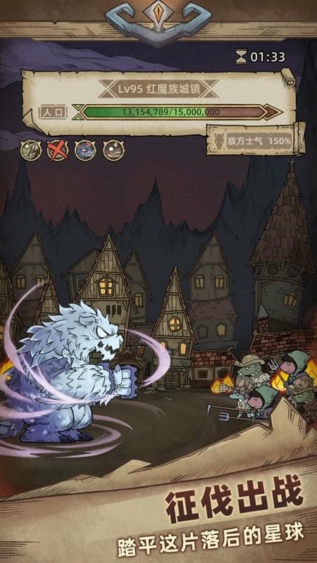 怪兽星球2完美版