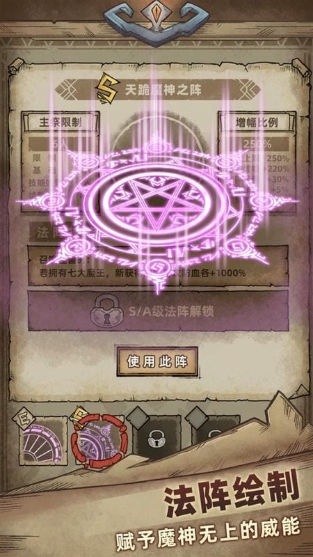 怪兽星球2破解版折相思截图2