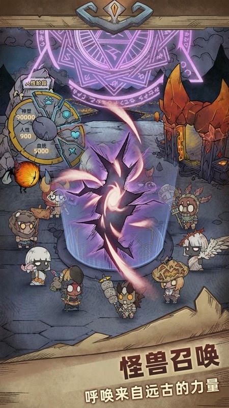 怪兽星球2破解版折相思截图3