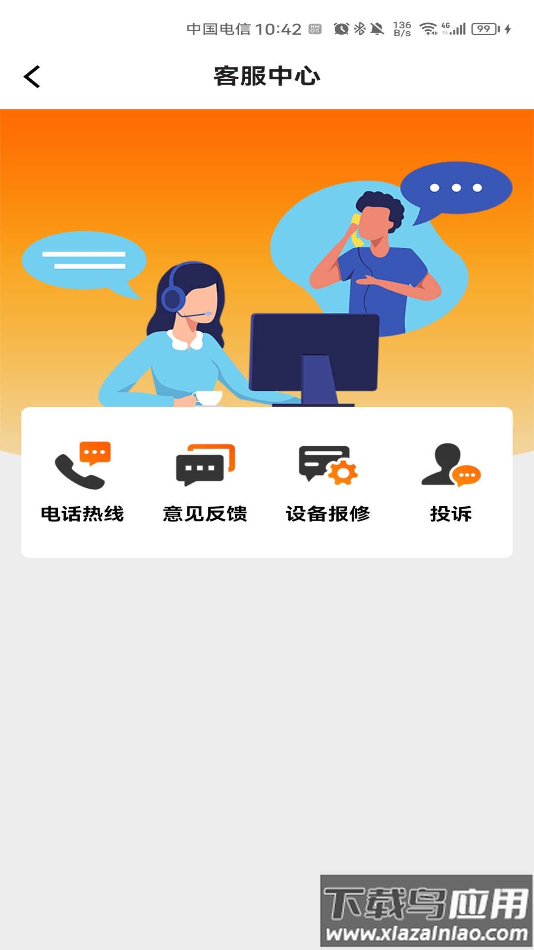 石门智停app最新版截图2
