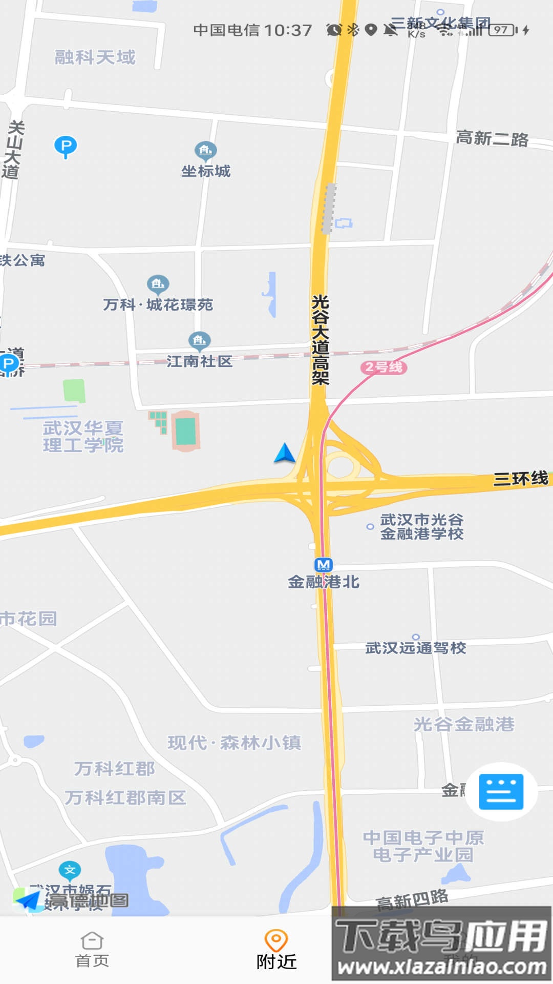 石门智停app最新版截图3