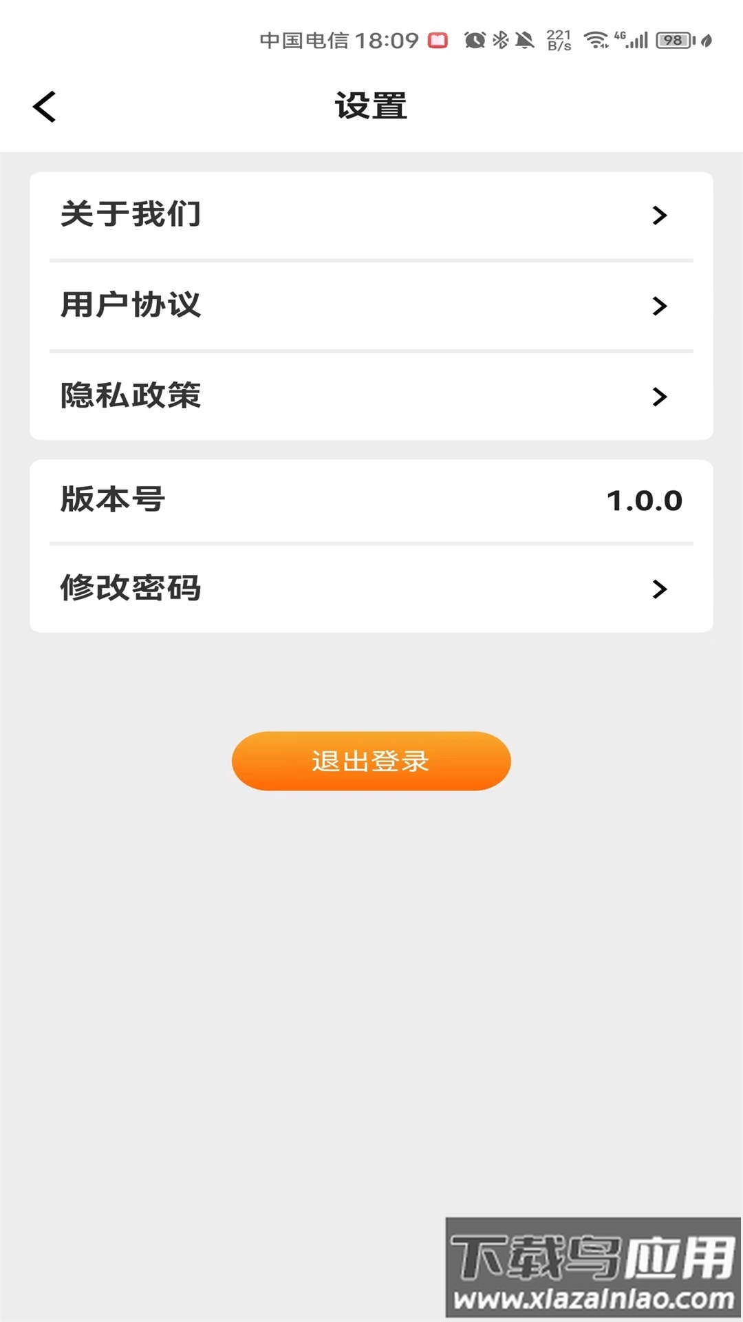 石门智停app最新版截图4