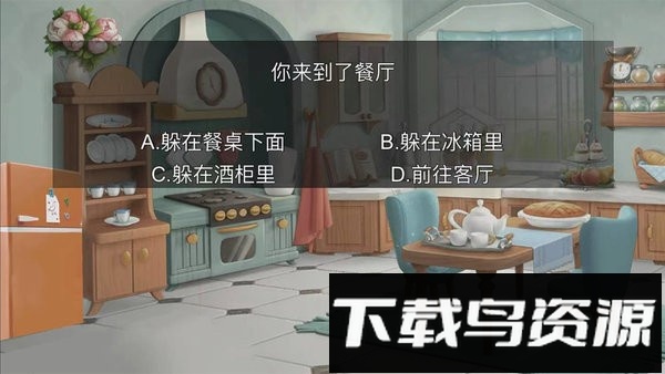 迷你生存求生手游最新版截图1