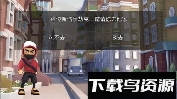 迷你生存求生手游最新版截图2