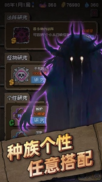 怪兽星球手机版 怪兽星球游戏
