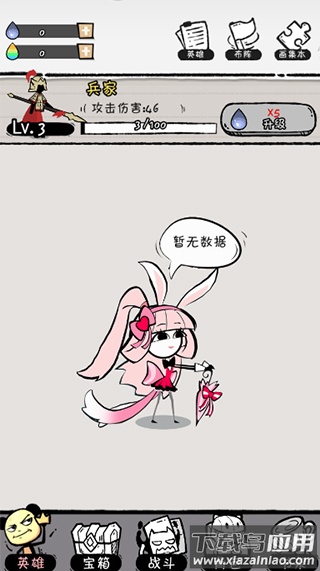 火源战纪安卓版