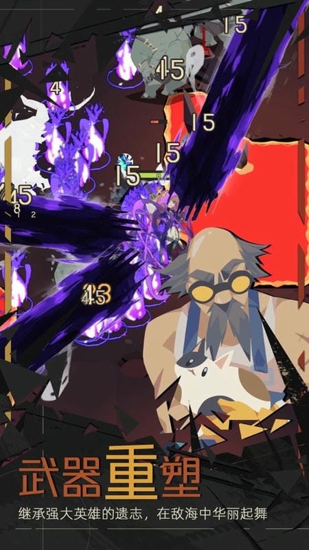 重返深渊官方版最新版截图1