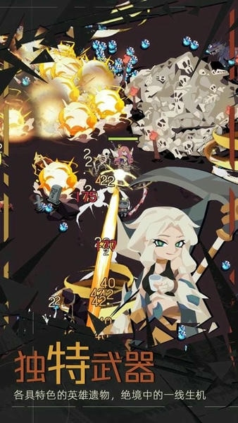 重返深渊官方版最新版截图2