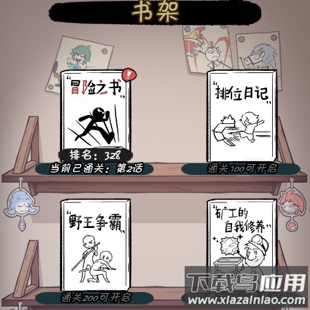 火源战纪2024最新版