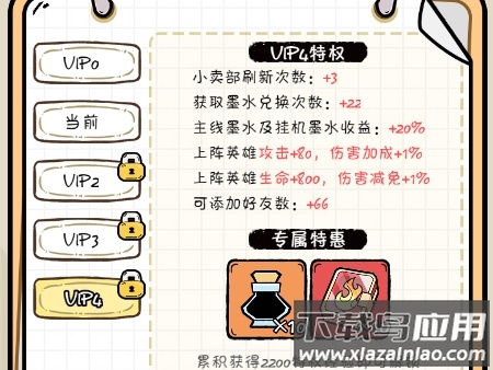 火源战纪2024最新版