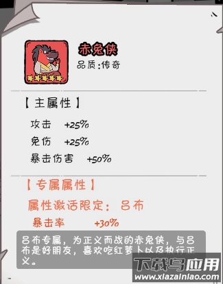 火源战纪2024最新版