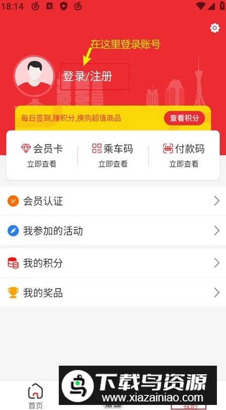 豫工惠app官方版(郑州总工会app官方版)