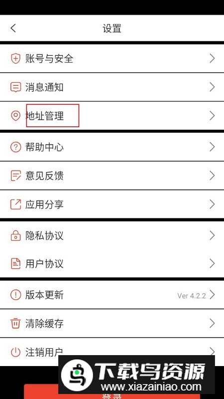 豫工惠app官方版(郑州总工会app官方版)