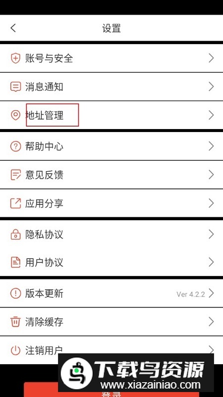 豫工惠app官方版(郑州总工会app官方版)