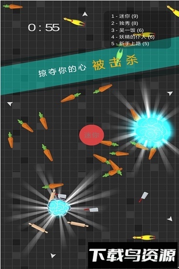 迷你玩具消消乐最新版截图1