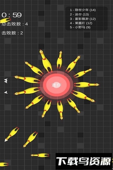 迷你玩具消消乐最新版截图2