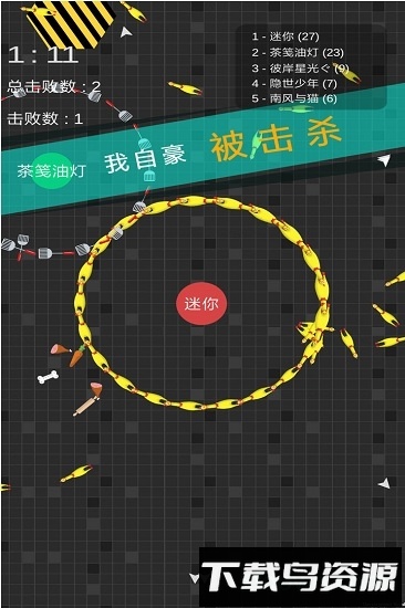 迷你玩具消消乐最新版截图4