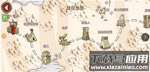 火柴人部落战争官方正版