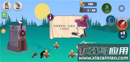 火柴人部落战争官方正版