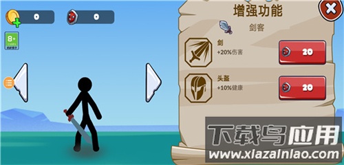 火柴人部落战争官方正版