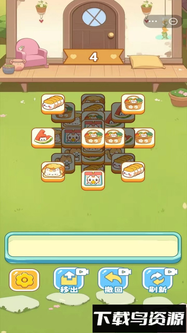 迷你王者最新版截图1