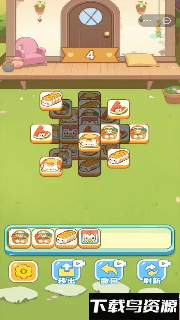 迷你王者最新版截图3