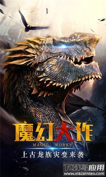 翠绿的宝石充值折扣版截图1