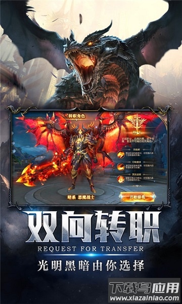 翠绿的宝石充值折扣版截图2