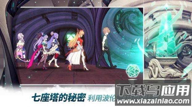 Eroica英雄最新版截图1