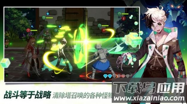 Eroica英雄最新版截图2