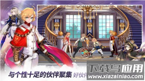 Eroica英雄最新版截图4