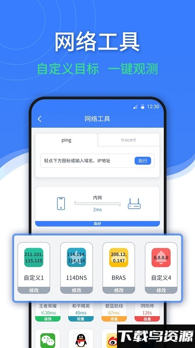随申查官方版最新版截图1