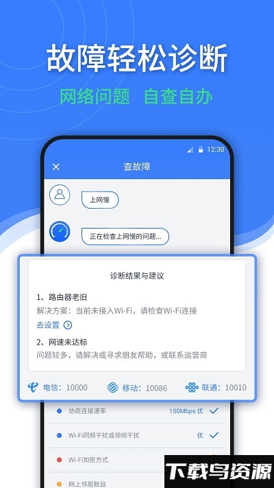 随申查官方版最新版截图2