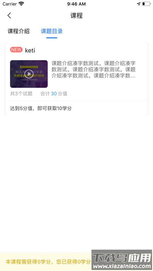 鄂药协app最新版截图2