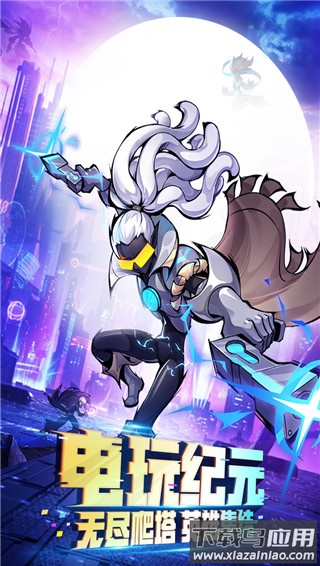 火柴人联盟2破解版无限火柴截图2