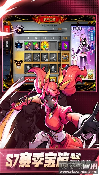 火柴人联盟2破解版无限火柴截图4