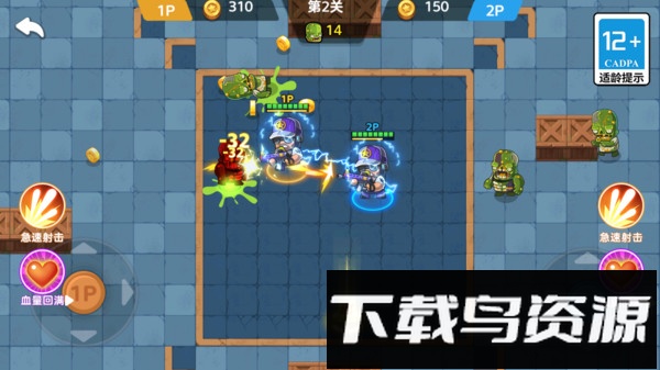 迷你王牌枪手最新版截图2