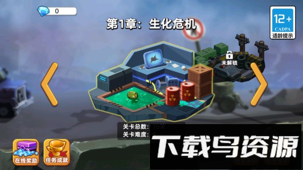 迷你王牌枪手最新版截图4